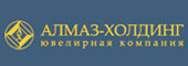 Алмаз-Холдинг. ювелирная компания