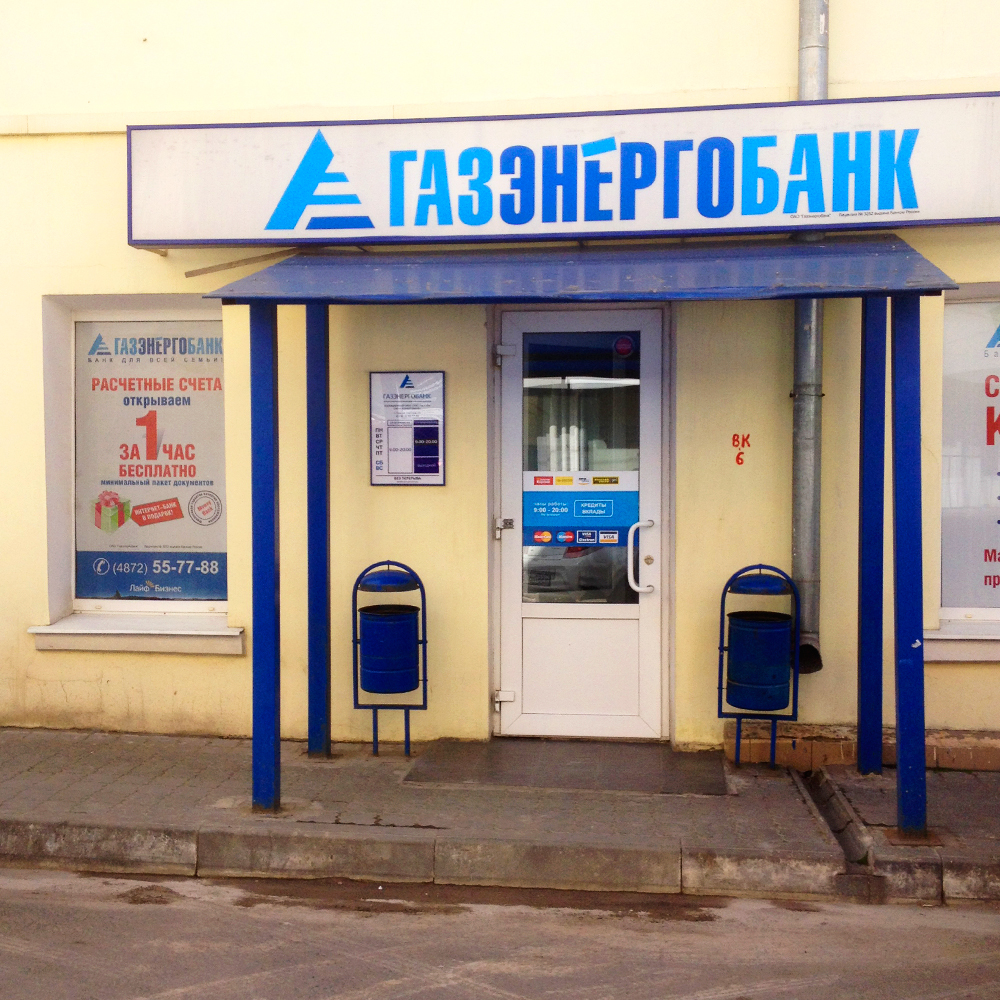 ГазЭнергоБанк