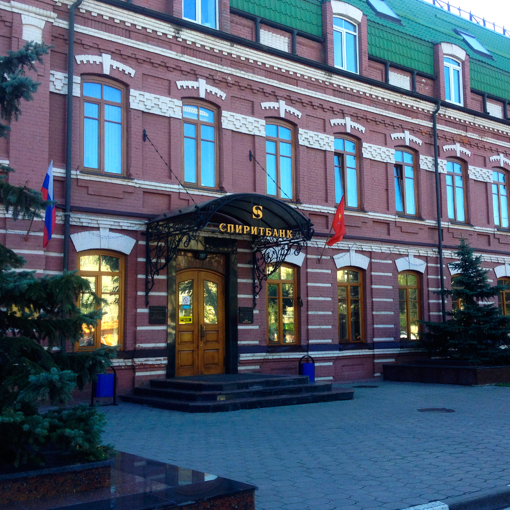 СпиритБанк