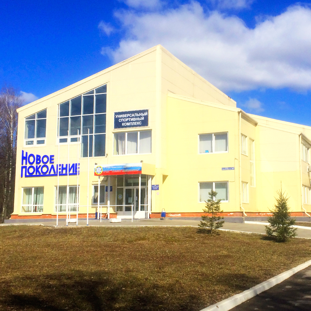 Спорткомплекс
